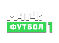 Телепрограмма Матч! Футбол 1 Телепрограмма Матч! Футбол 1